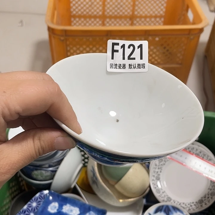 搪瓷轻****回流陶瓷微瑕121