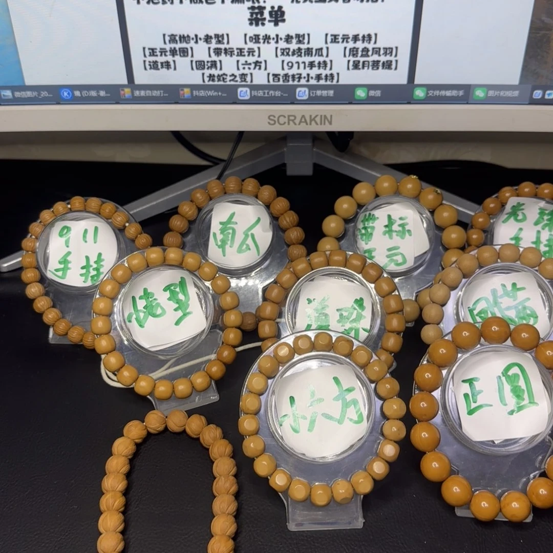吊坠猴头核桃2条单圈