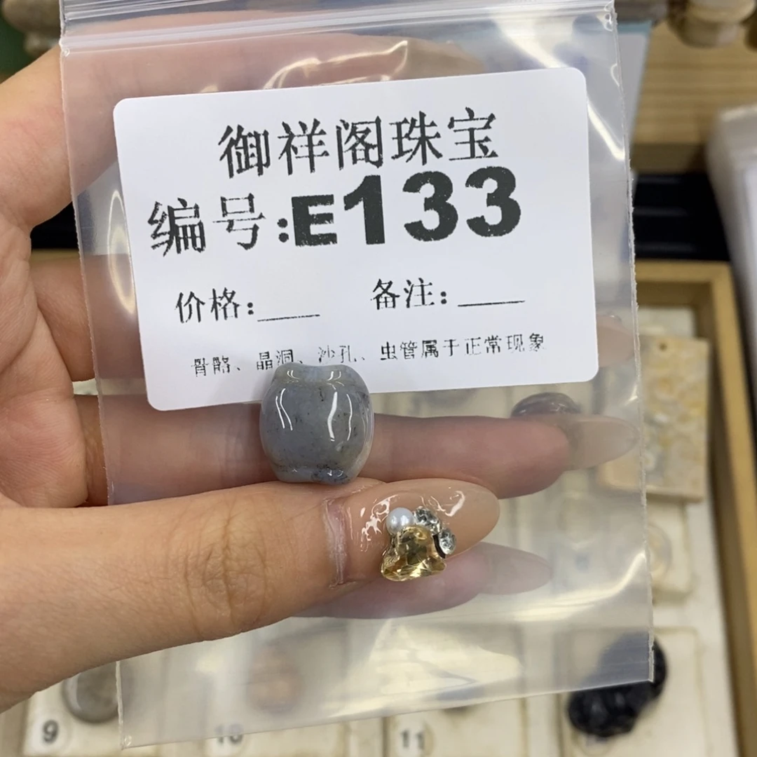 合金硅化珊瑚戒指手****7