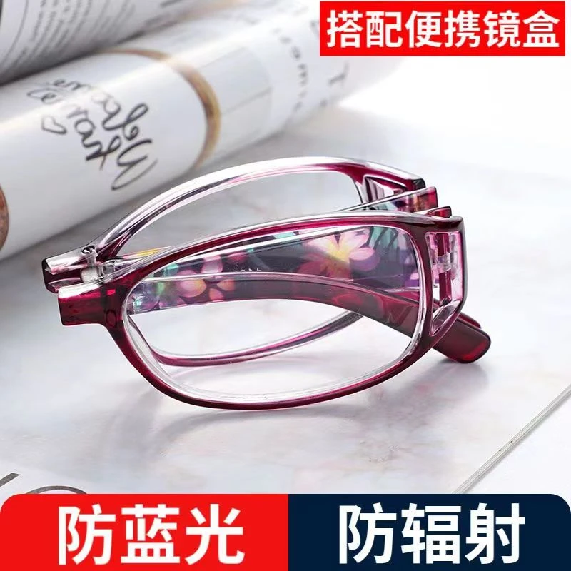 老花镜女时尚超轻高清防蓝光正品高级折叠便携式老人老光进口眼镜