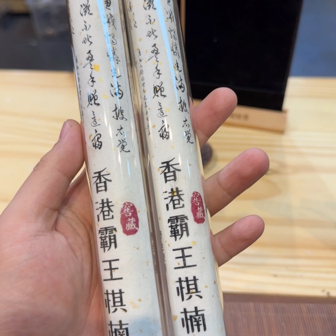 陋室香铺闪购专用链接