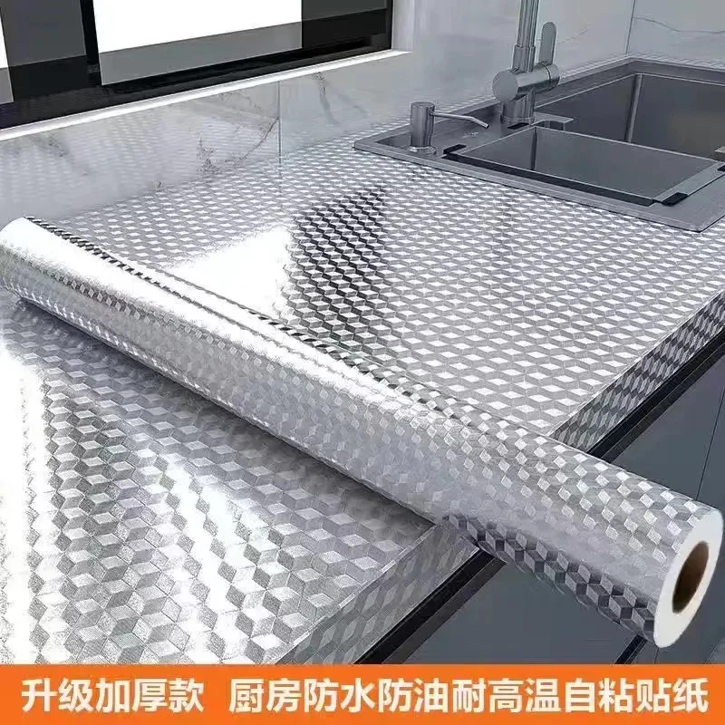 厨房防火耐高温pvc橱柜防潮自粘墙纸厨房墙贴加厚墙面贴纸贴膜