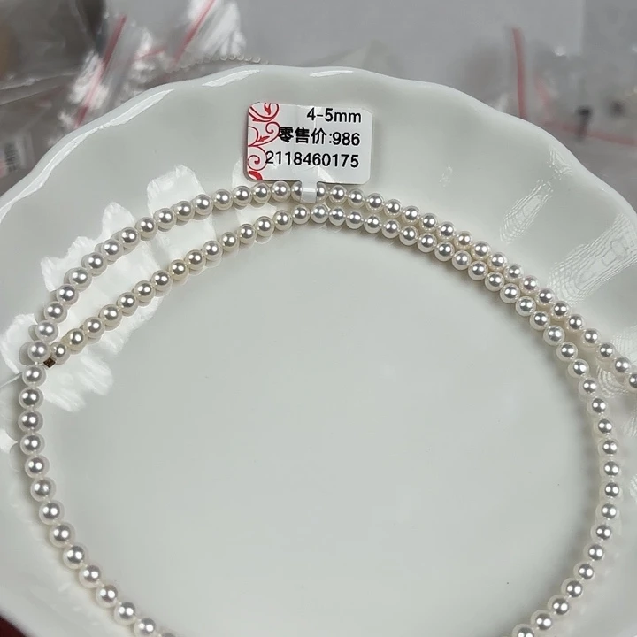 淡水珍珠天然淡水珍珠未镶嵌