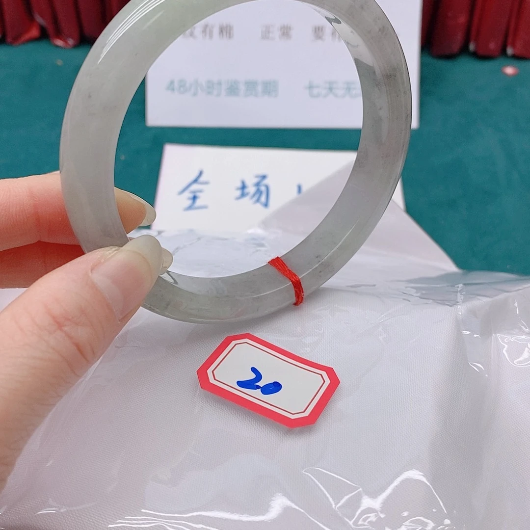 翡翠手镯未镶嵌黄*20000000