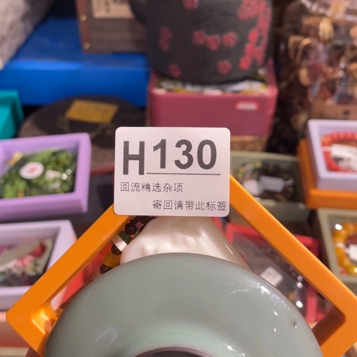 *****陶瓷定向闪购链接