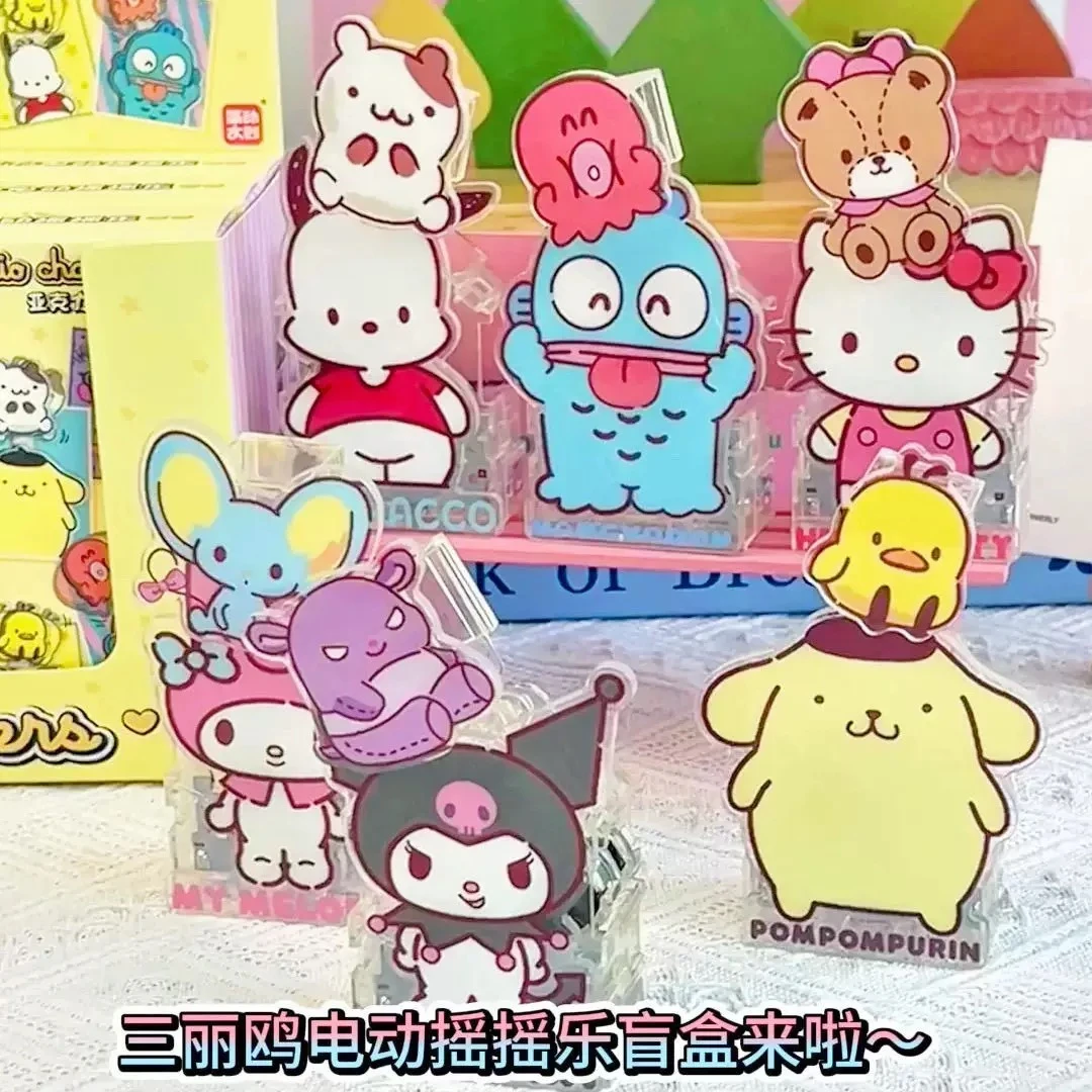 简动文创三丽鸥正版电动摇摇乐萌趣十足