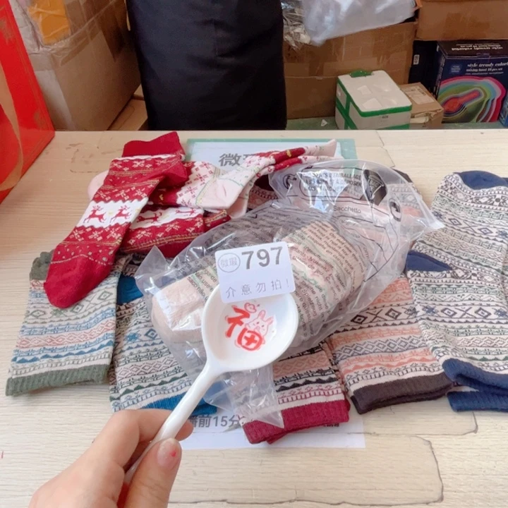 闪购商品……………………