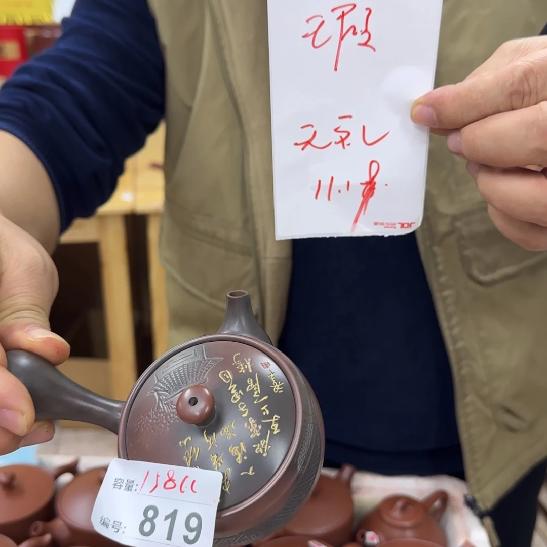 老韩坭兴陶老韩坭兴陶