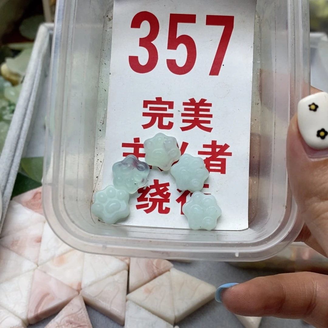 透闪石-蛇纹石玉未镶嵌挂坠ㅤ****