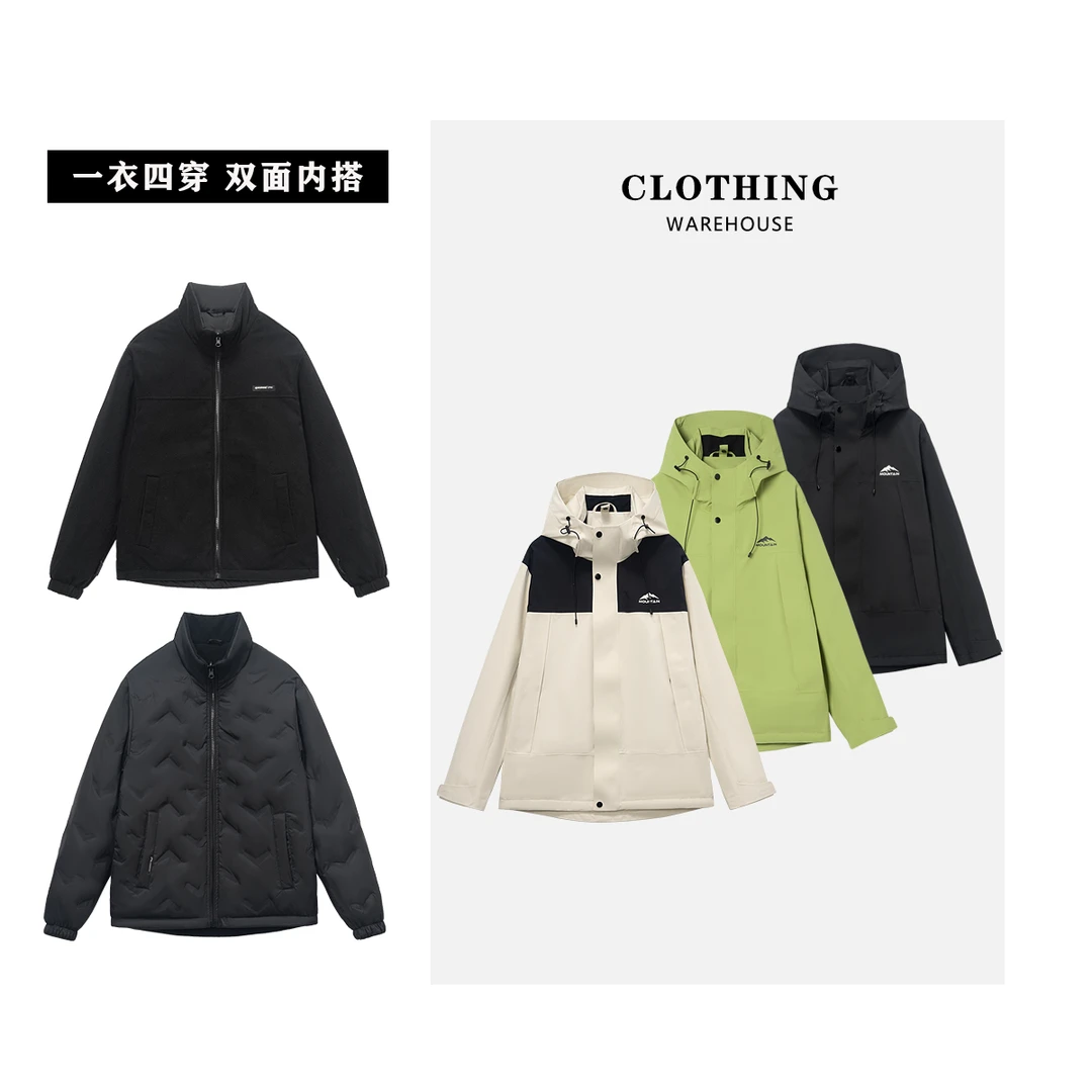 极地4.0系列【一衣四穿】 90白鸭绒 情侣三防冲锋衣羽绒服992