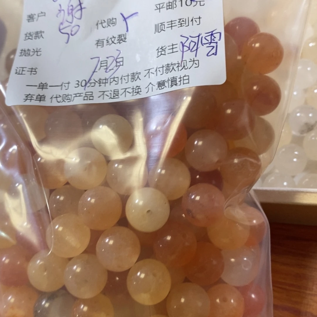石英质玉（黄龙玉）未镶嵌珠宝半成品谢*