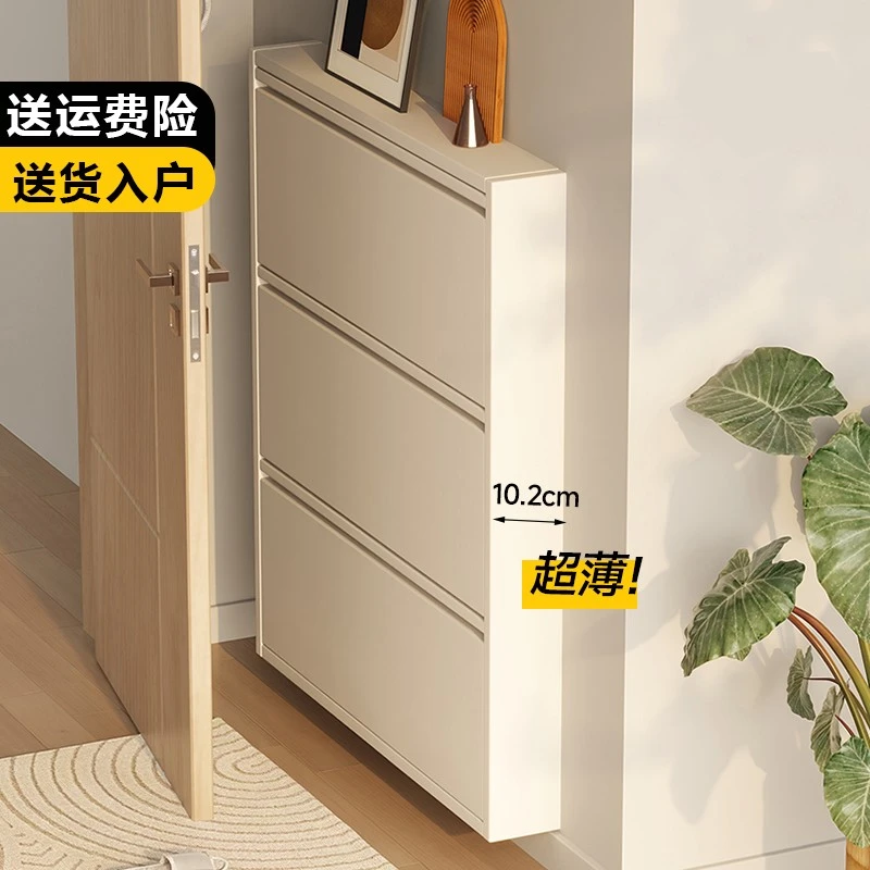【空间大师】超薄钢制翻斗鞋柜一体靠墙家用玄关小户型入户极窄鞋架