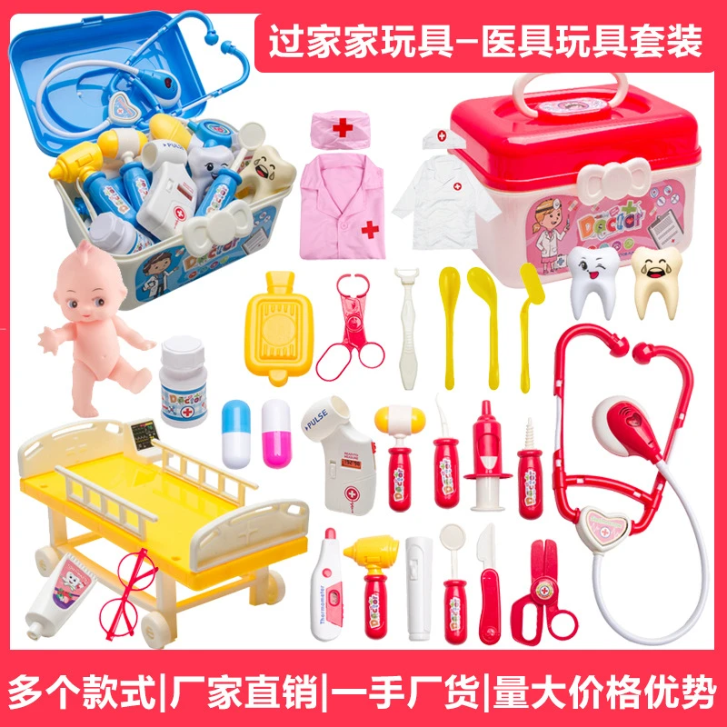 电动医生玩具套装仿真护士听诊器打针过家家医疗工具箱