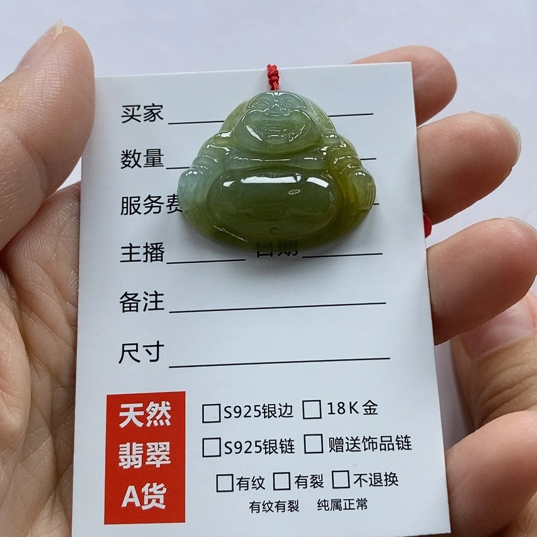 翡翠颈饰未镶嵌佛公