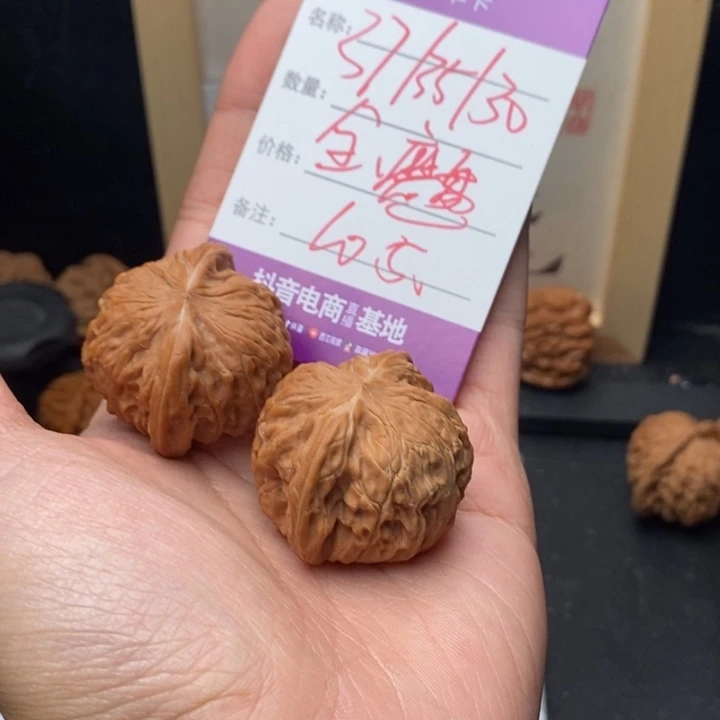 吊坠文玩核桃999999999999005