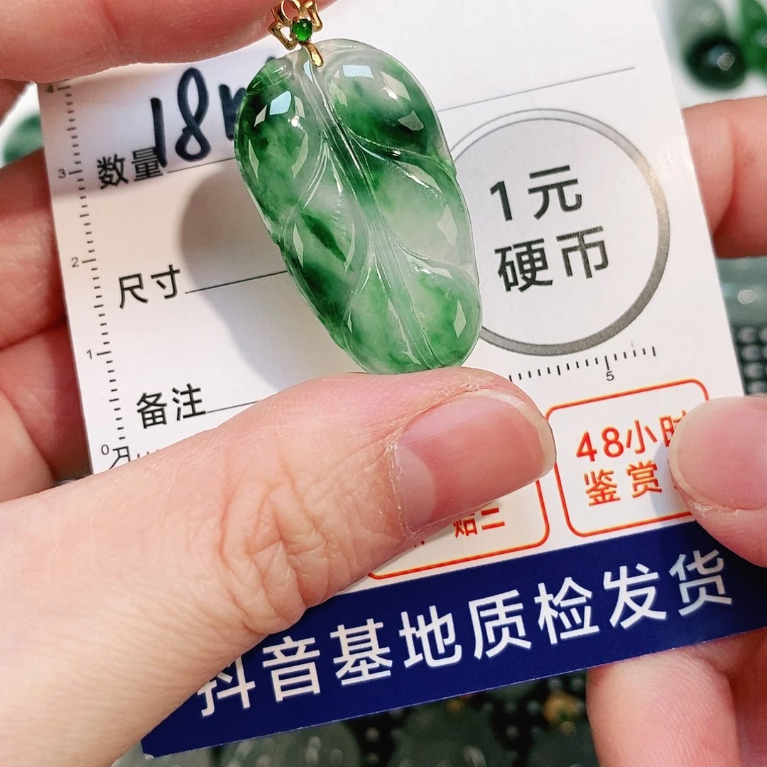 翡翠颈饰18K金镶嵌吊坠