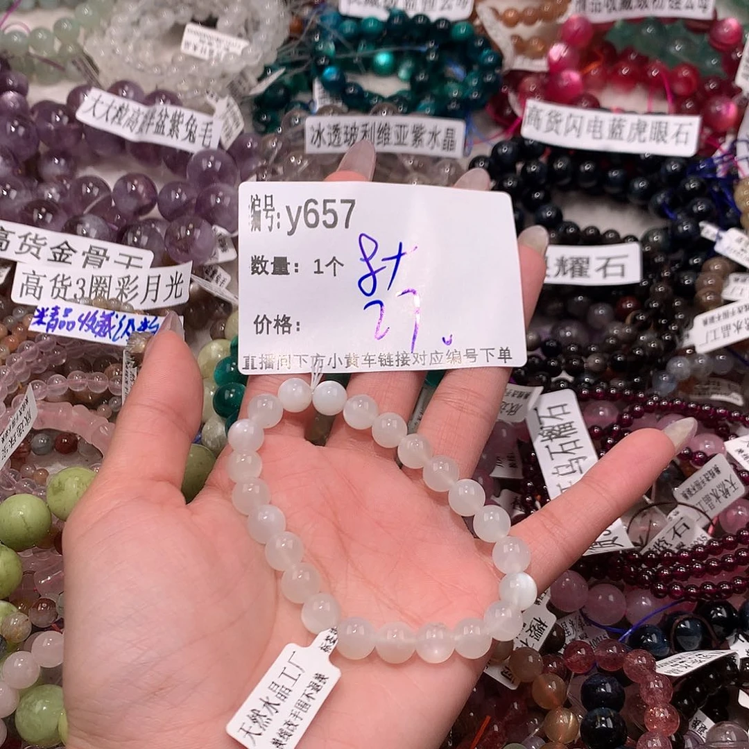 水晶手串未镶嵌657@……
