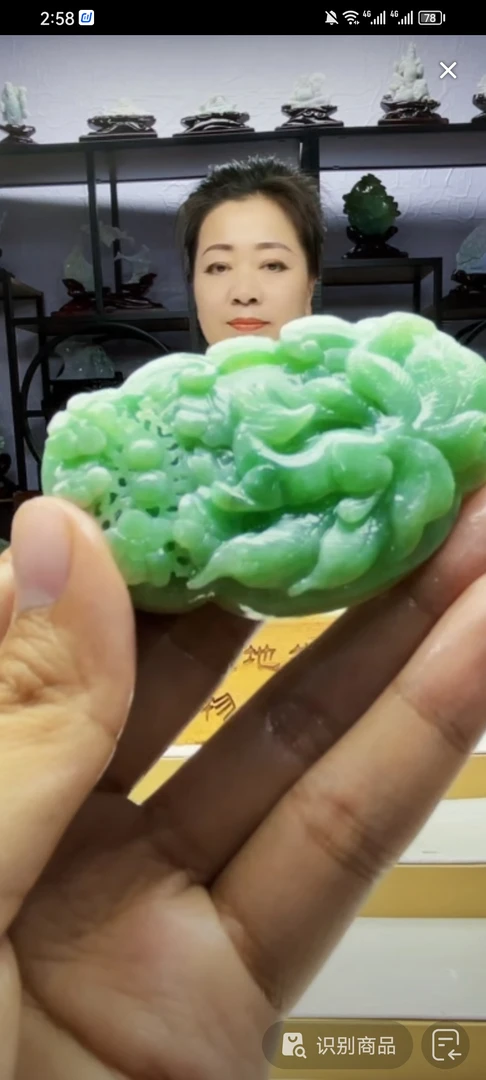 定制翡翠未镶嵌毛货02080106