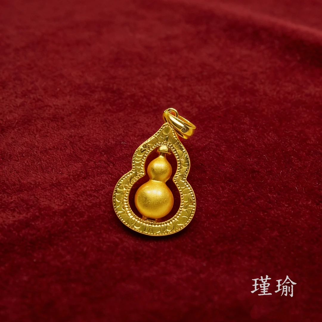 爆款K0507黄色碎冰冰转转葫芦吊坠多样性发货47662