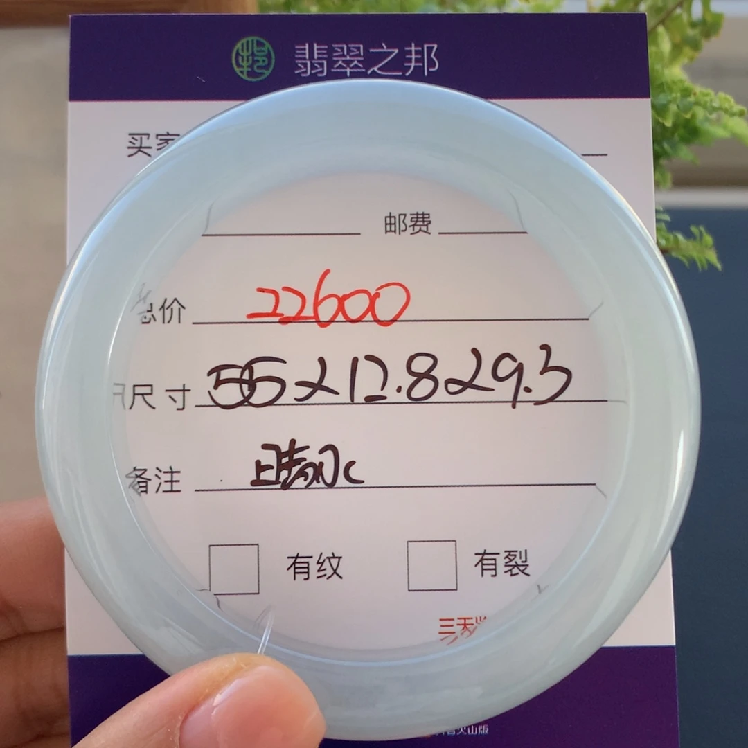 翡翠未镶嵌手镯翡翠手镯55