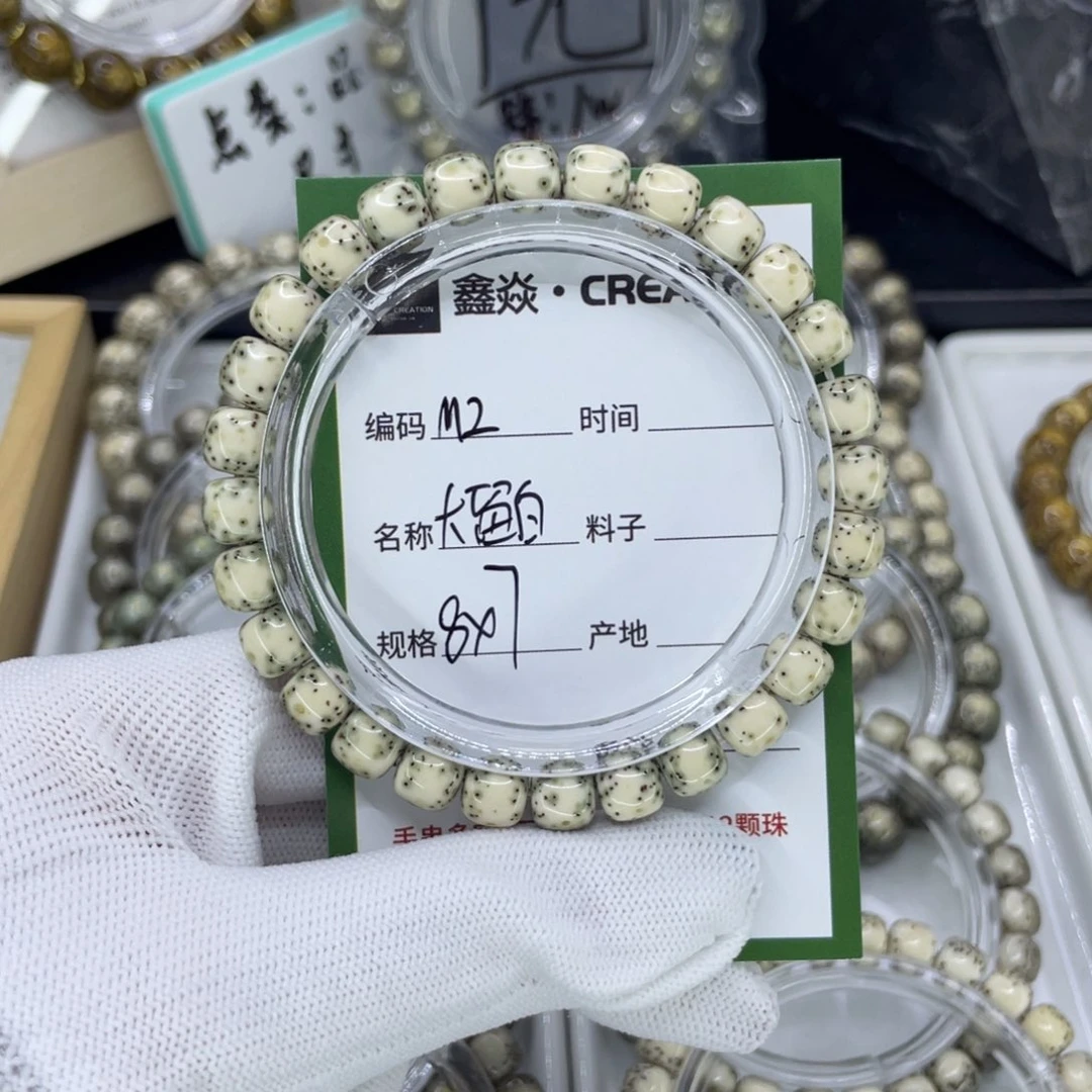 吊坠星月菩提M大留白