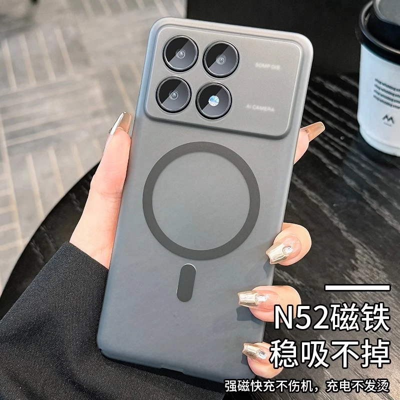 适用红米k70至尊版超薄手机壳磁吸磨砂硬壳K80/K80pro全包边防摔