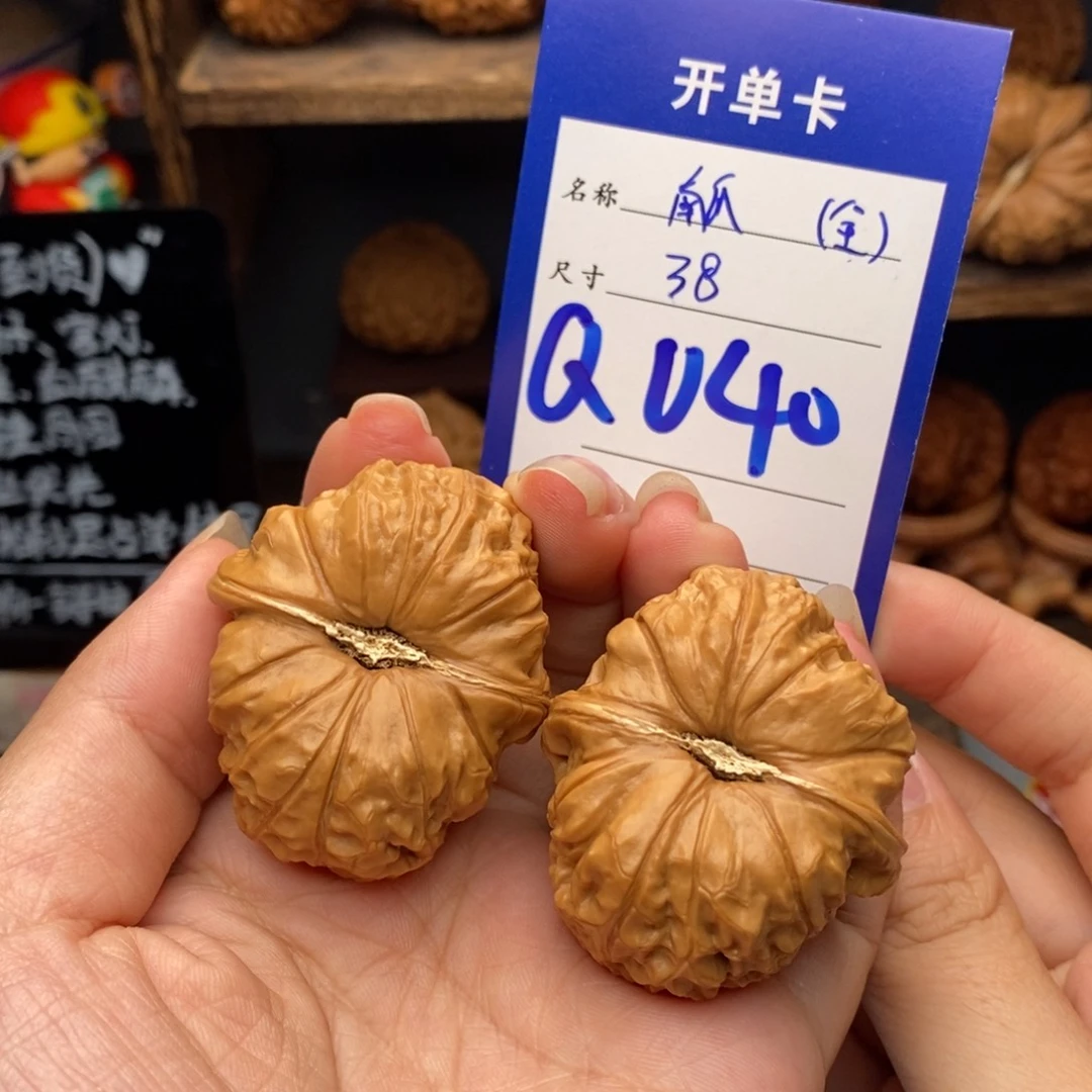 文玩核桃吊坠38全品南瓜040