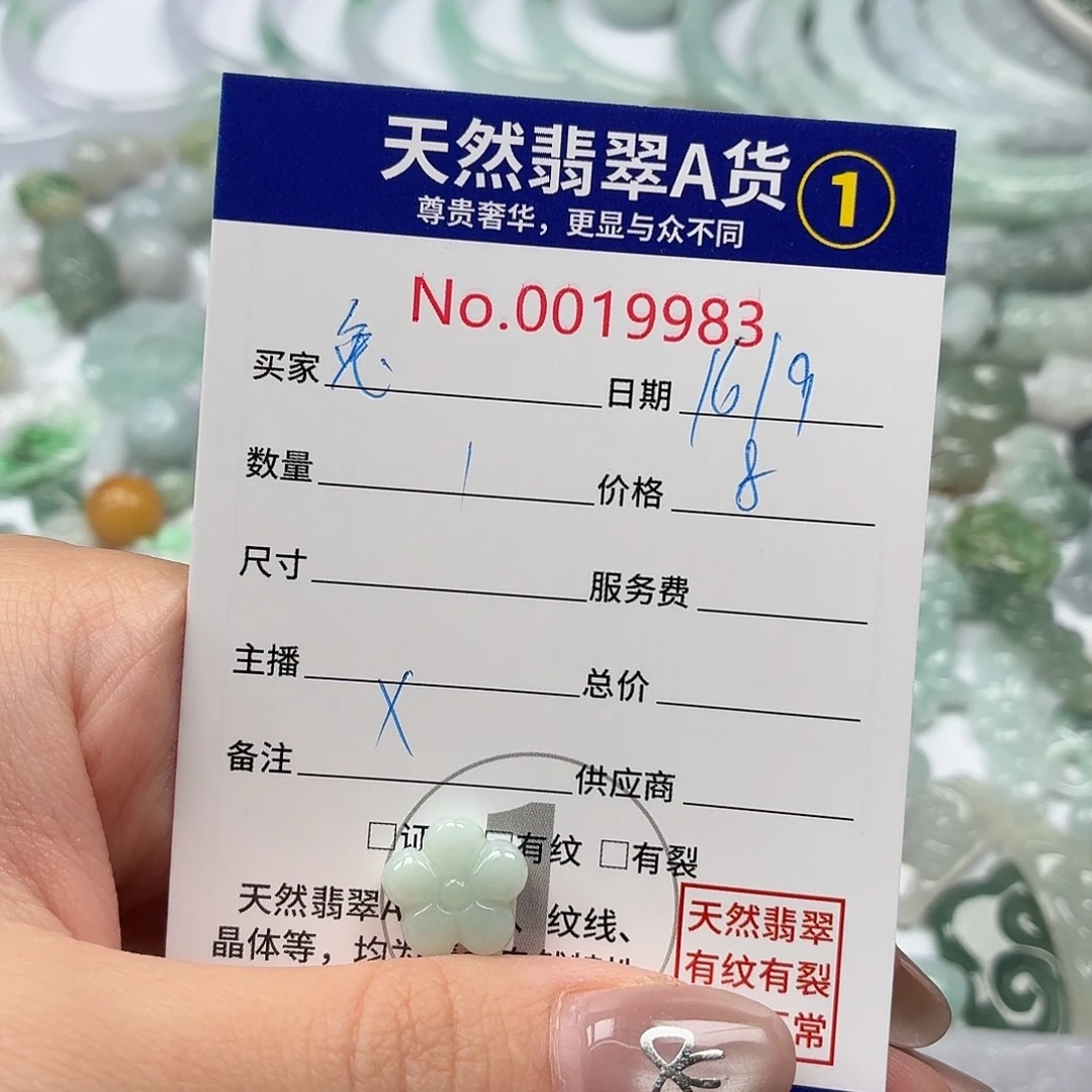 兎***云裸石翡翠hhhhhhhhhhh