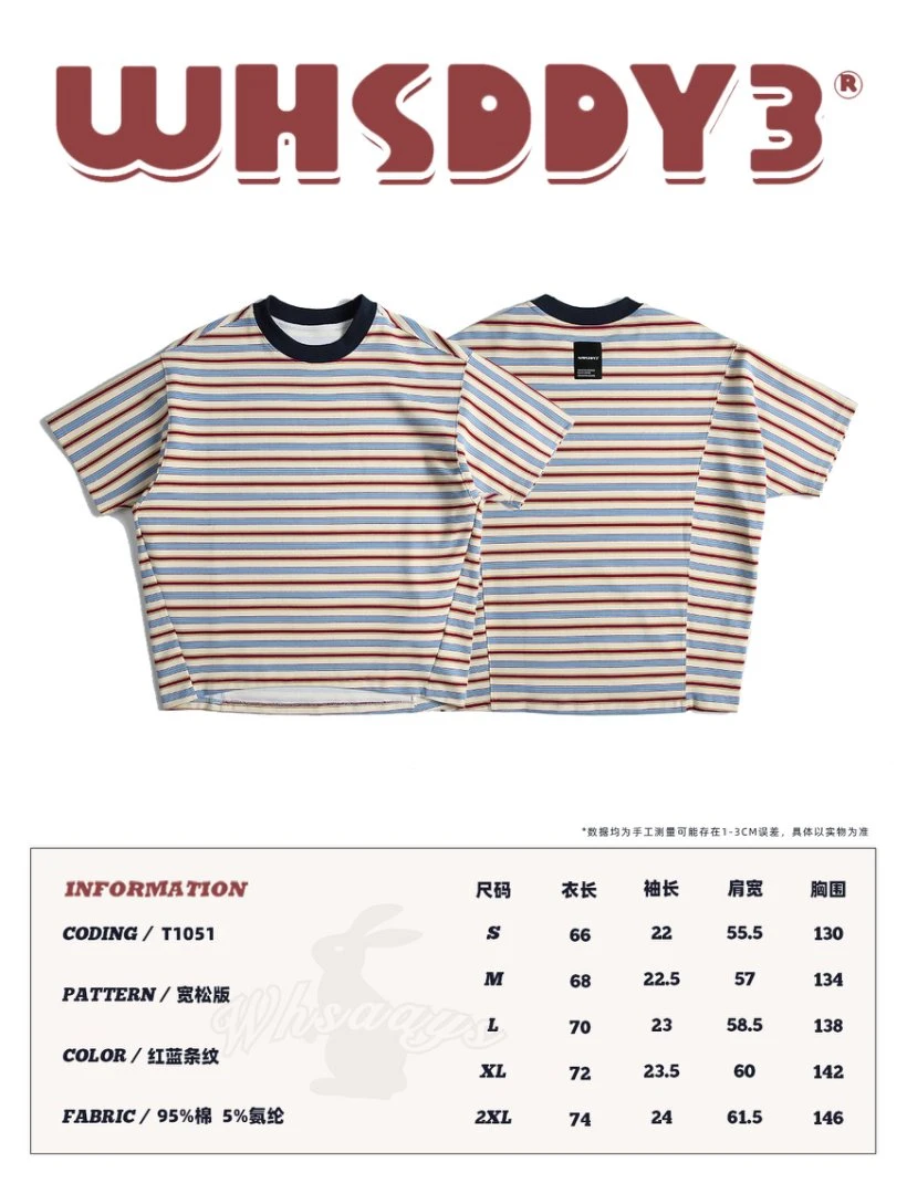 1051夏季拼接纯棉宽松条纹T恤美式休闲宽松蝙蝠袖短袖打底衫情侣