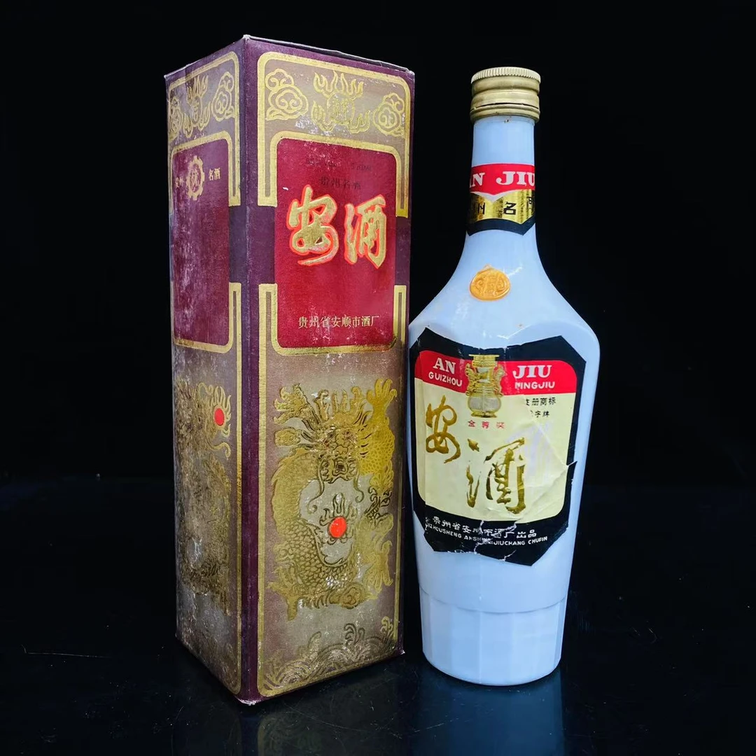 安酒 1992年 55度 500ml y99957