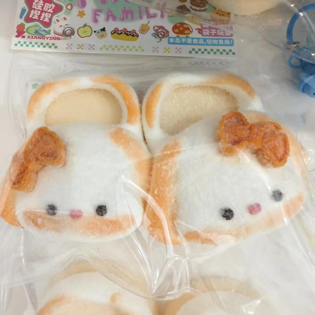 【裹绒】手工DIY硅胶捏捏乐