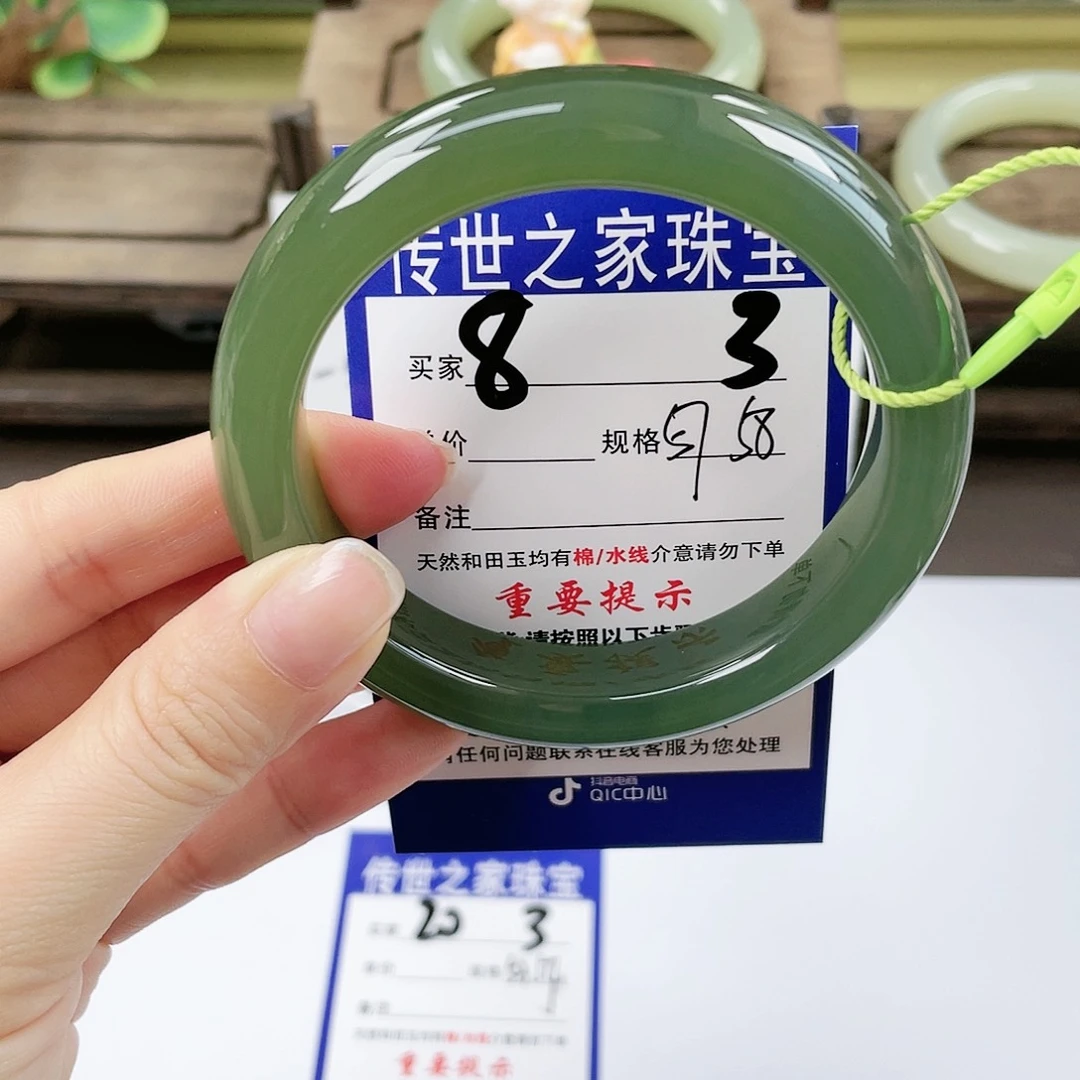 【闪购商品】未镶嵌手镯和田玉