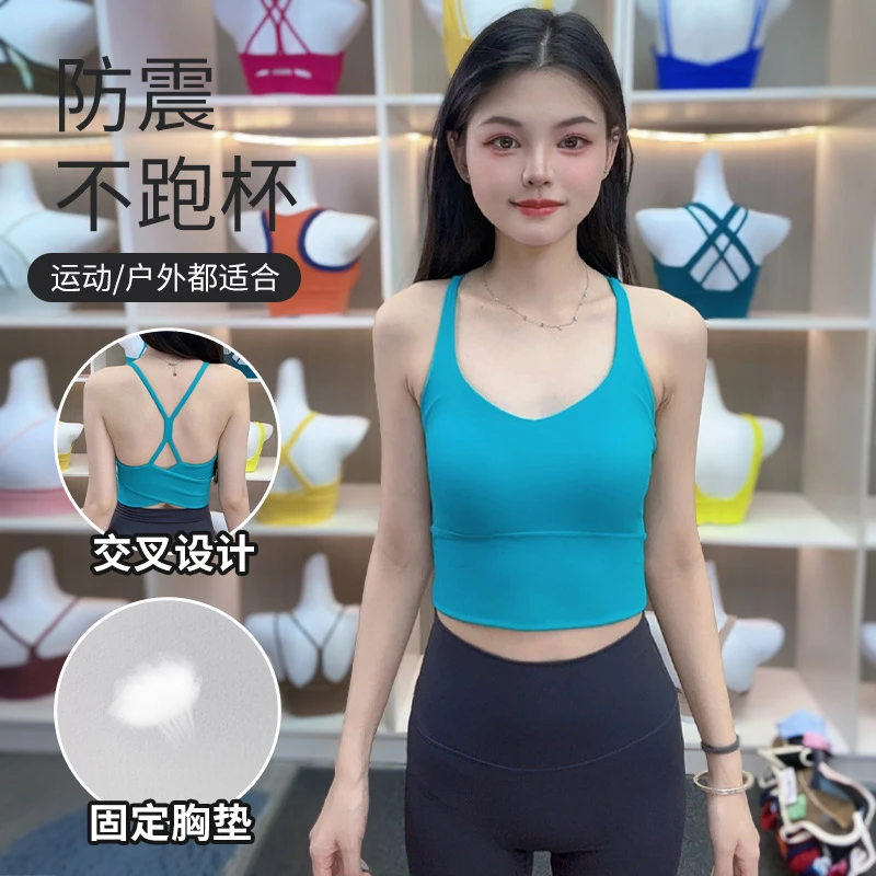 细肩带美背运动瑜伽健身服外穿上衣女生夏季跑步防震文胸罩防下垂