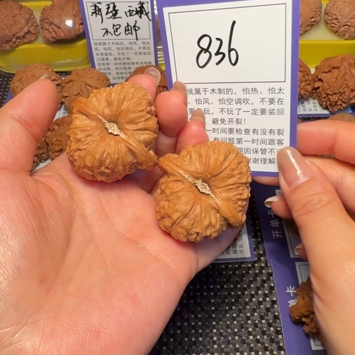 文玩核桃把件文玩核桃836南瓜40