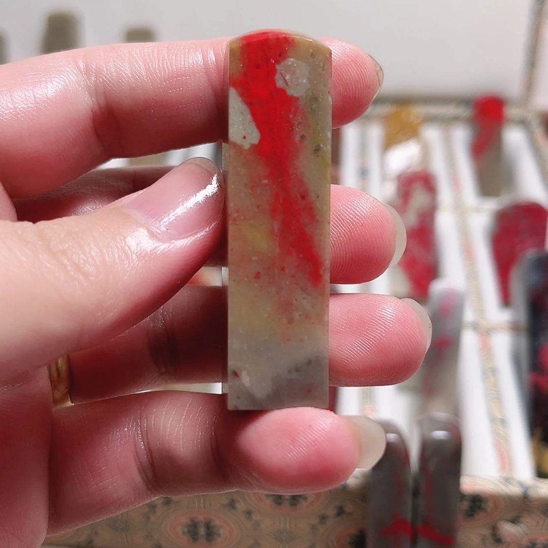 昌化石印石鸡血石印章