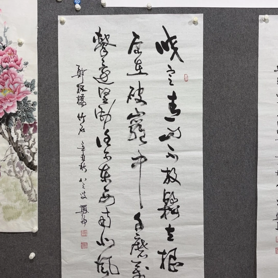 国画中雅煊精品书法