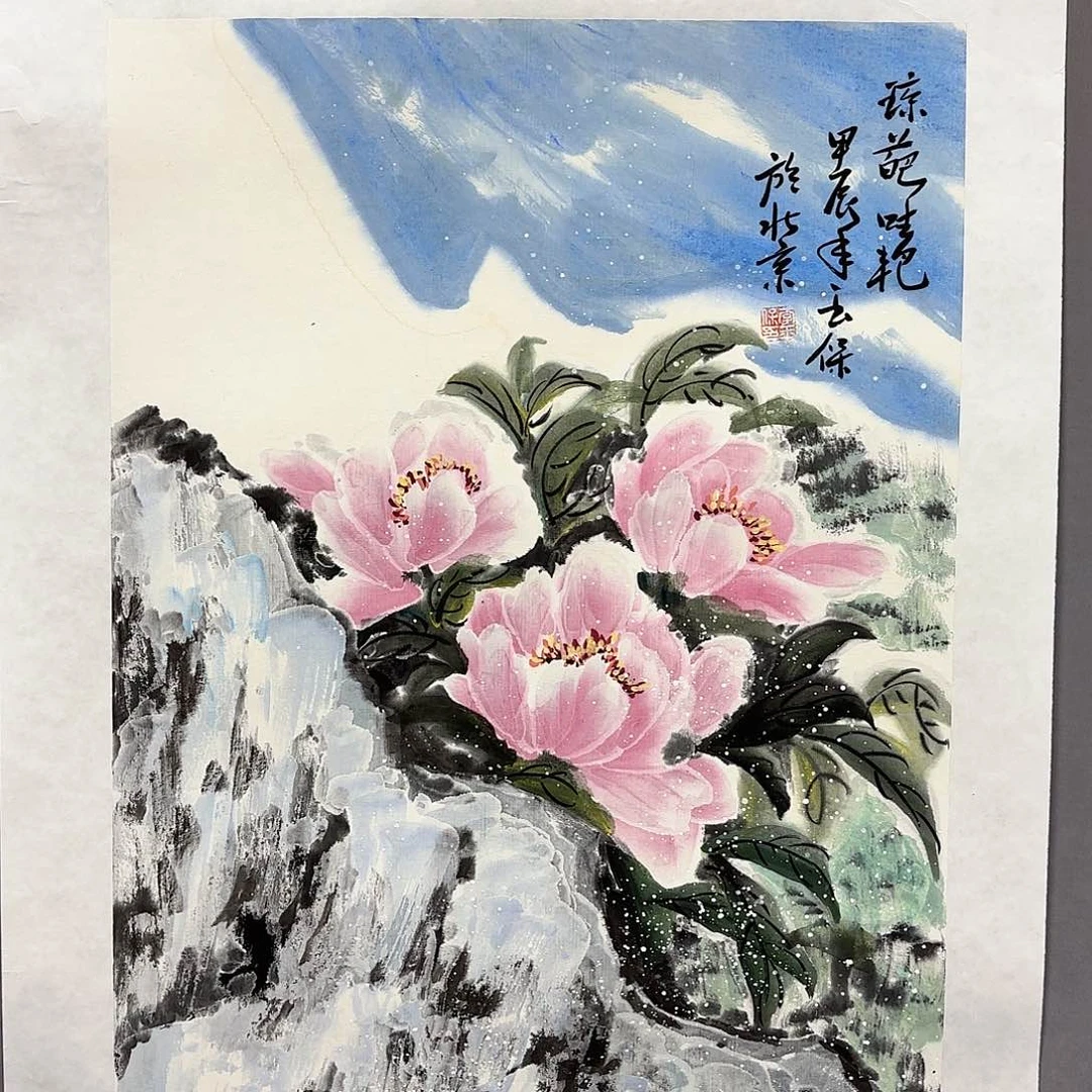 国画国画纯手绘作品请放心去藏