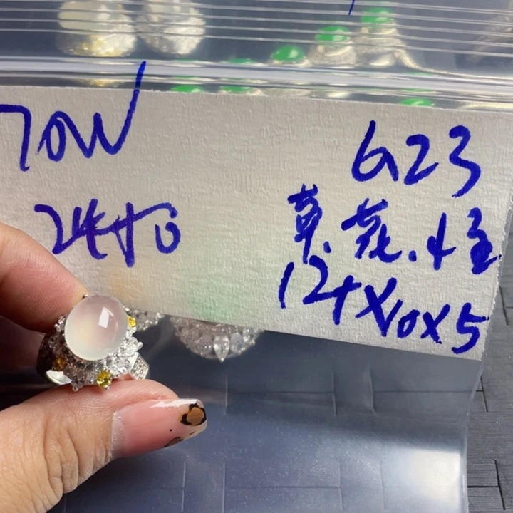 定制翡翠未镶嵌花****6856558888