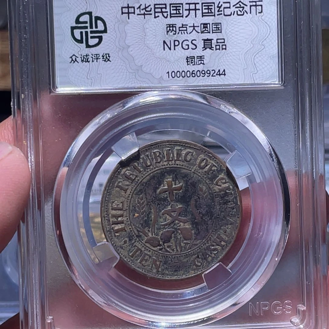 金属江南收藏江南柴9244