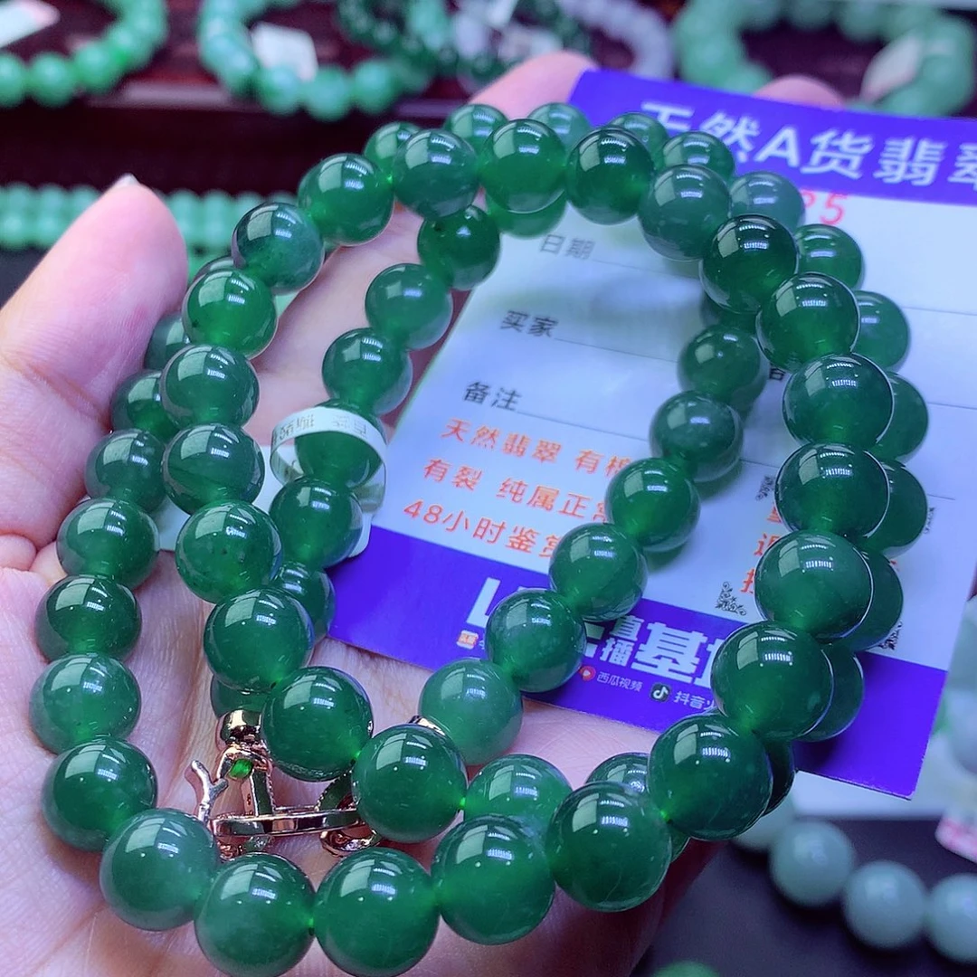毛衣链未镶嵌翡翠