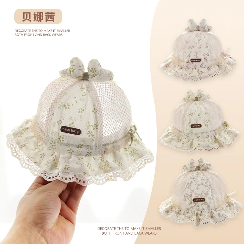 Beinaqian/贝娜茜婴儿帽子春夏季薄款宝宝女公主风渔夫帽夏天盆帽