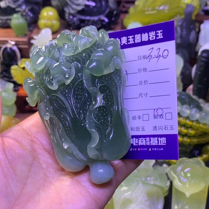 岫玉未镶嵌手把件限****﹌