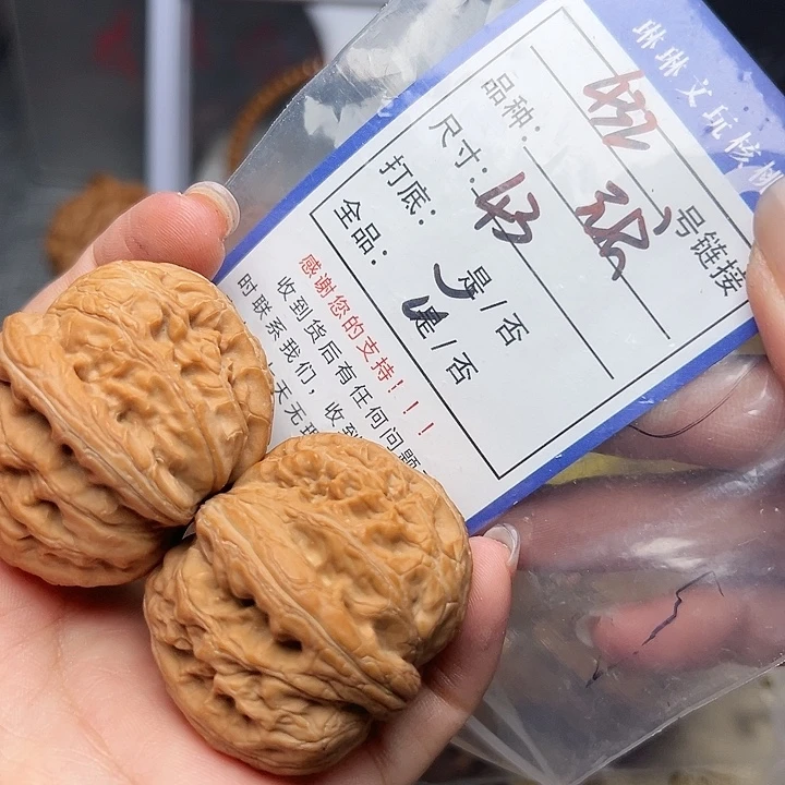 吊坠文玩核桃核桃432