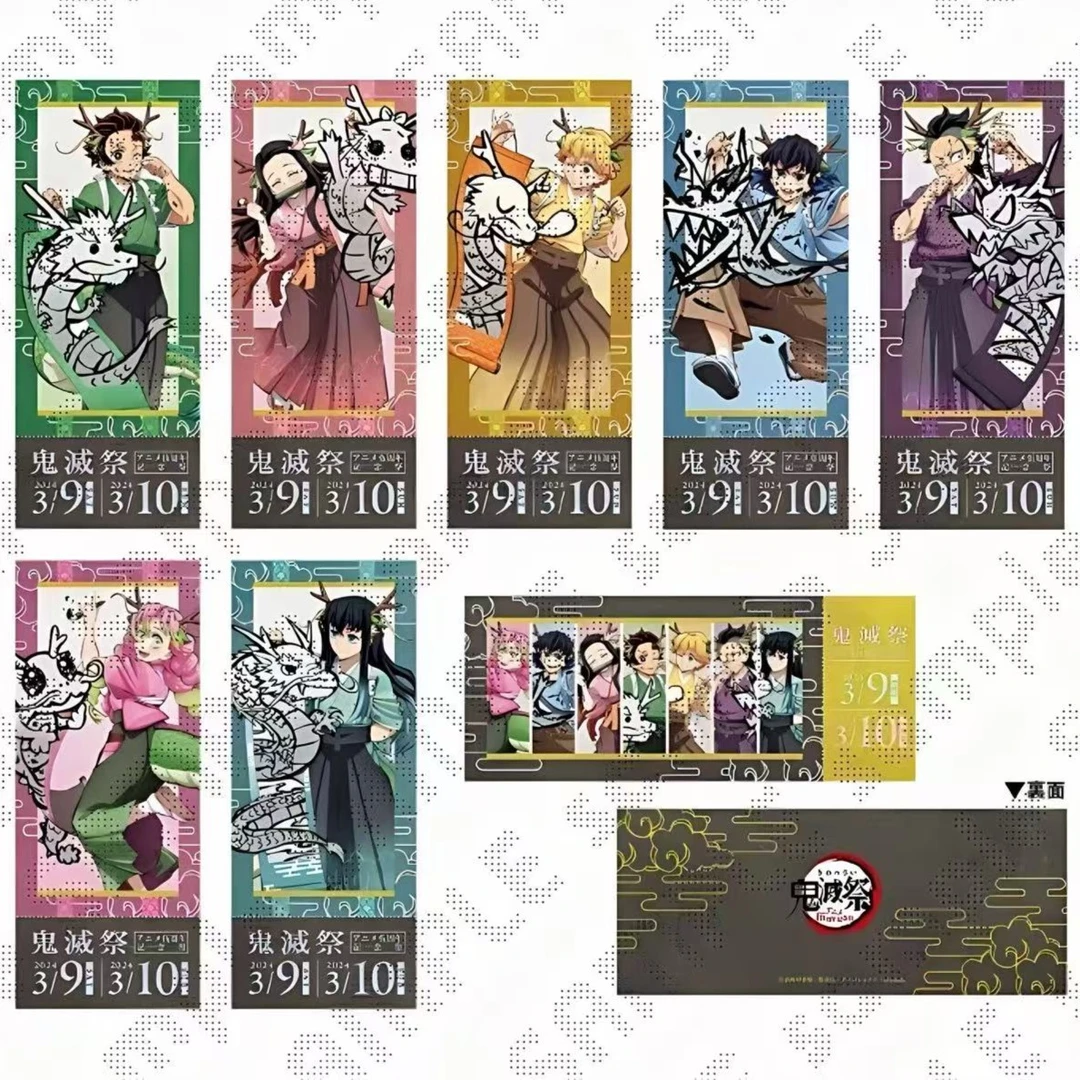 【代拆】沪版正版鬼灭之刃马年龙年后夜纪念祭时透相卡盲盒徽章立牌