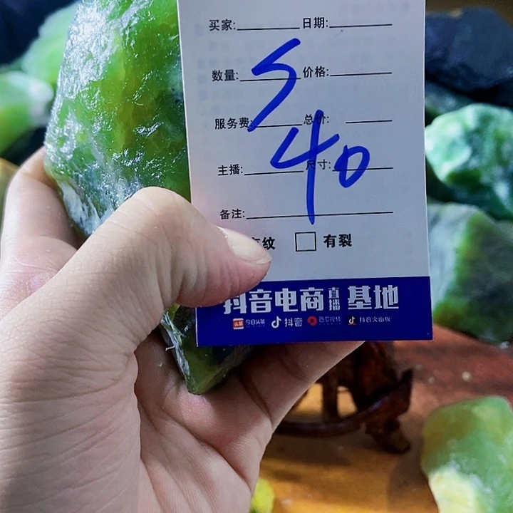 蛇纹石玉未镶嵌岫玉原石