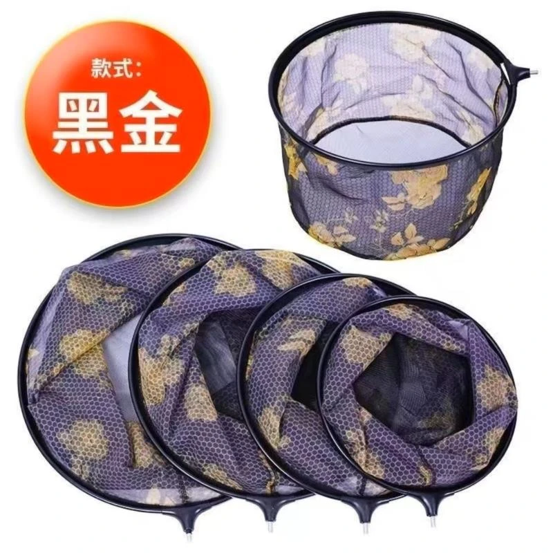 精品高档湖库竞技黑坑野钓湖库专用纳米抄网 头可拆卸【不带杆】