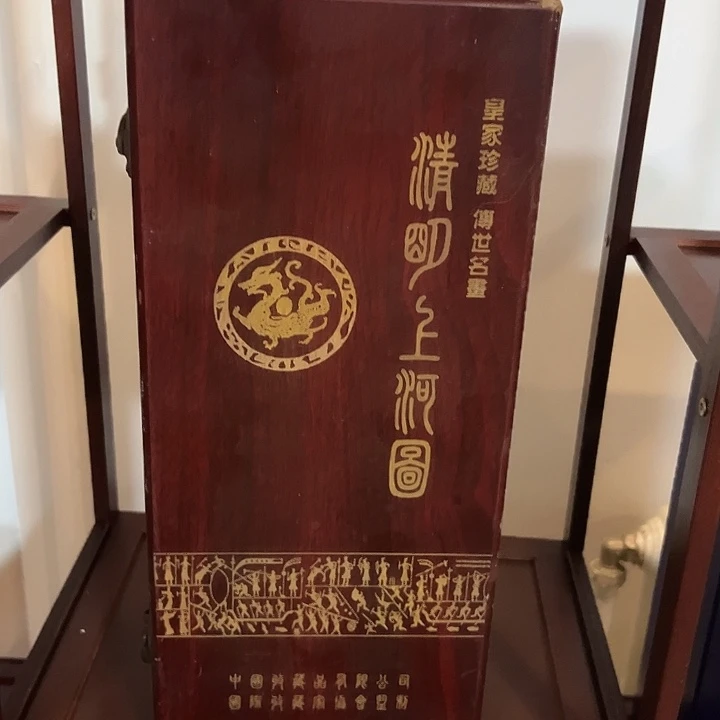 清明上河图出货了没了