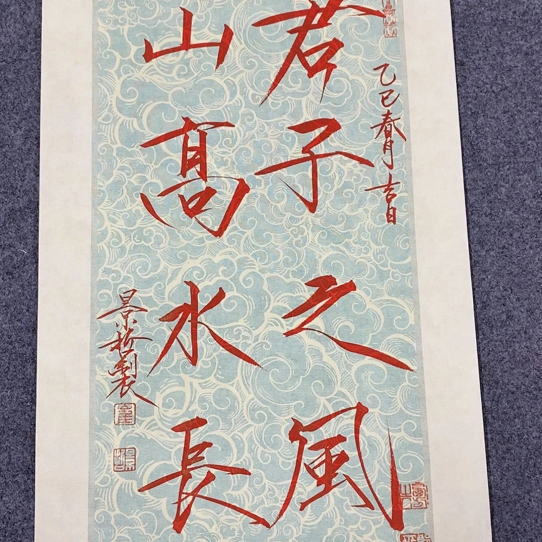 一二三四五六七八