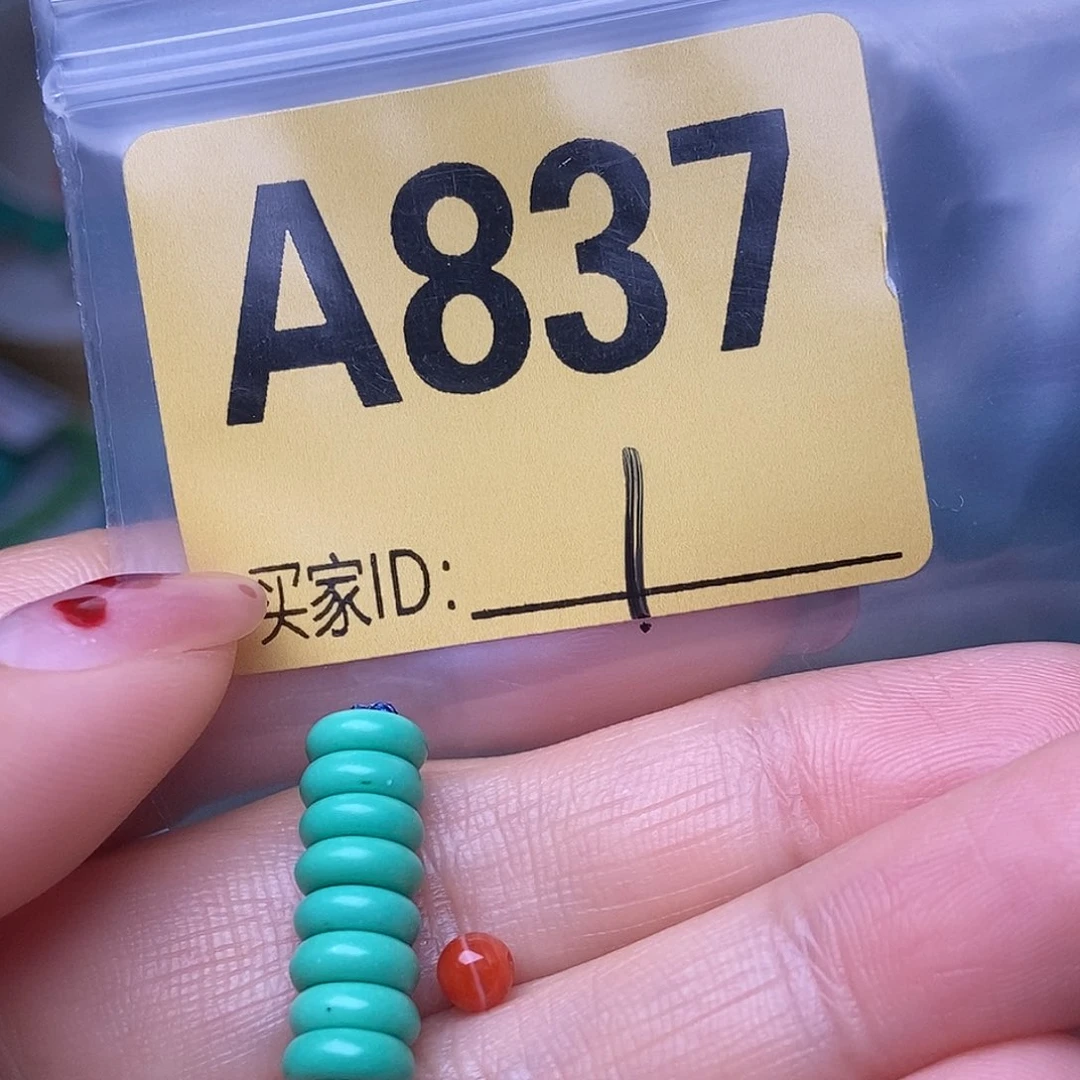 玛瑙/玉髓散珠南红配饰