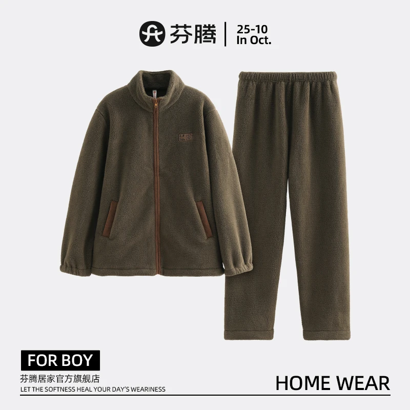 芬腾睡衣情侣新款秋冬季珊瑚绒保暖纯色加绒男女同款可外穿家居服